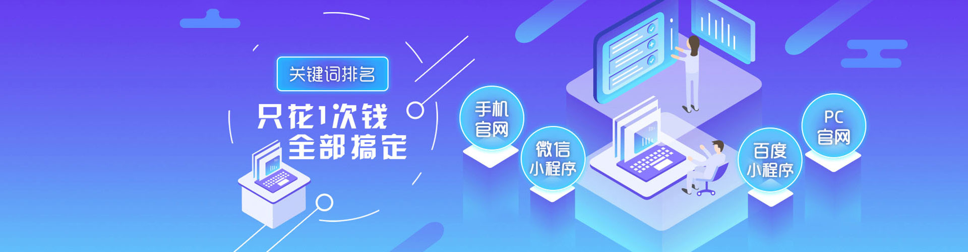 闽清竞价广告